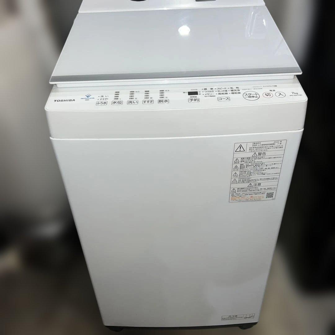 ⭐︎東芝/TOSHIBA/全自動洗濯機/ウルトラファインバブル洗浄/風乾燥機能付き
