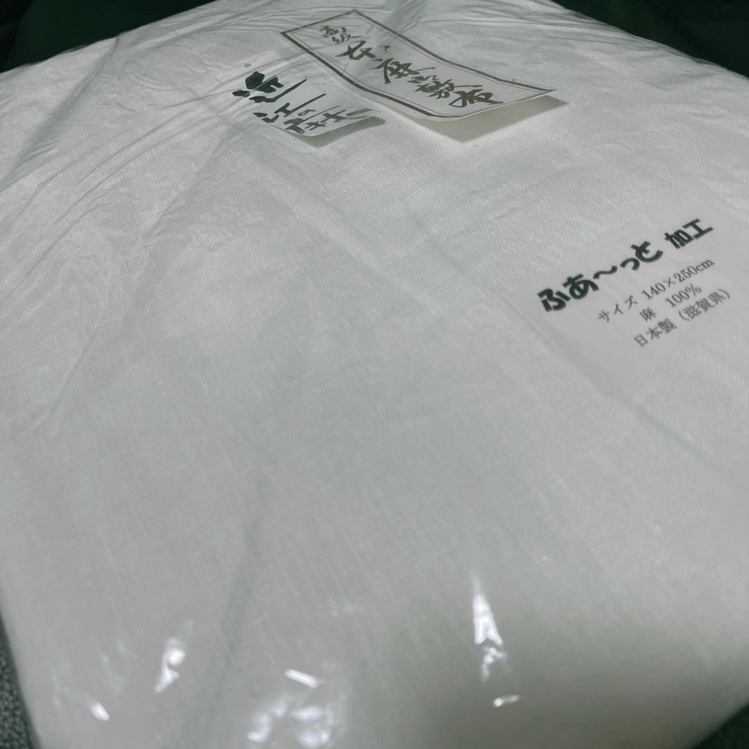 近江の麻　高級本麻敷布　シングル大判シーツ