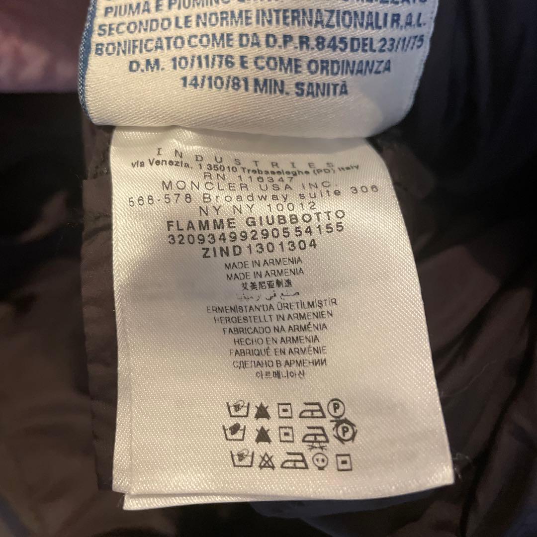 MONCLER(モンクレール) FLAMME GIUBBOTTO ダウンコート