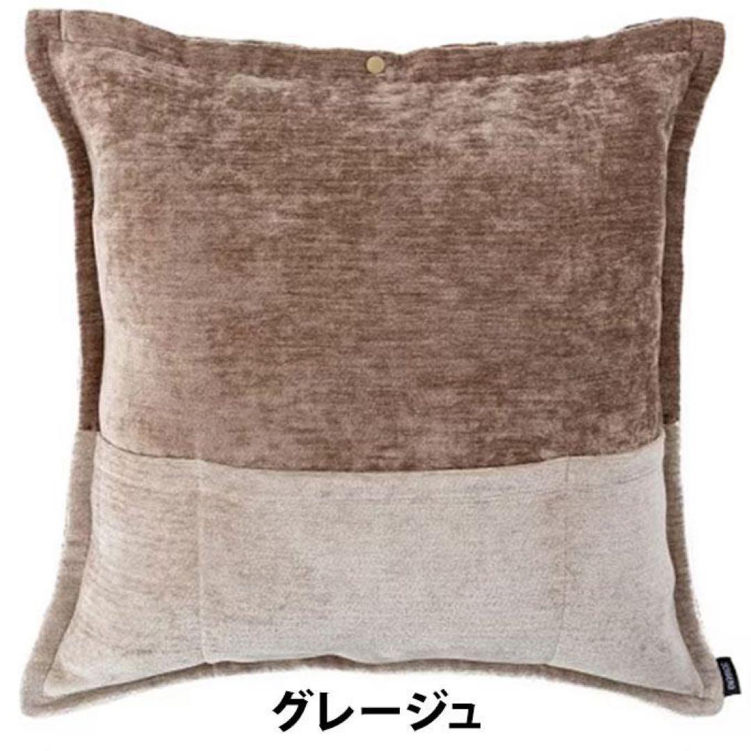 新品　専用カバー付き2個セット　SONAENOクッション多機能型寝袋　グレー