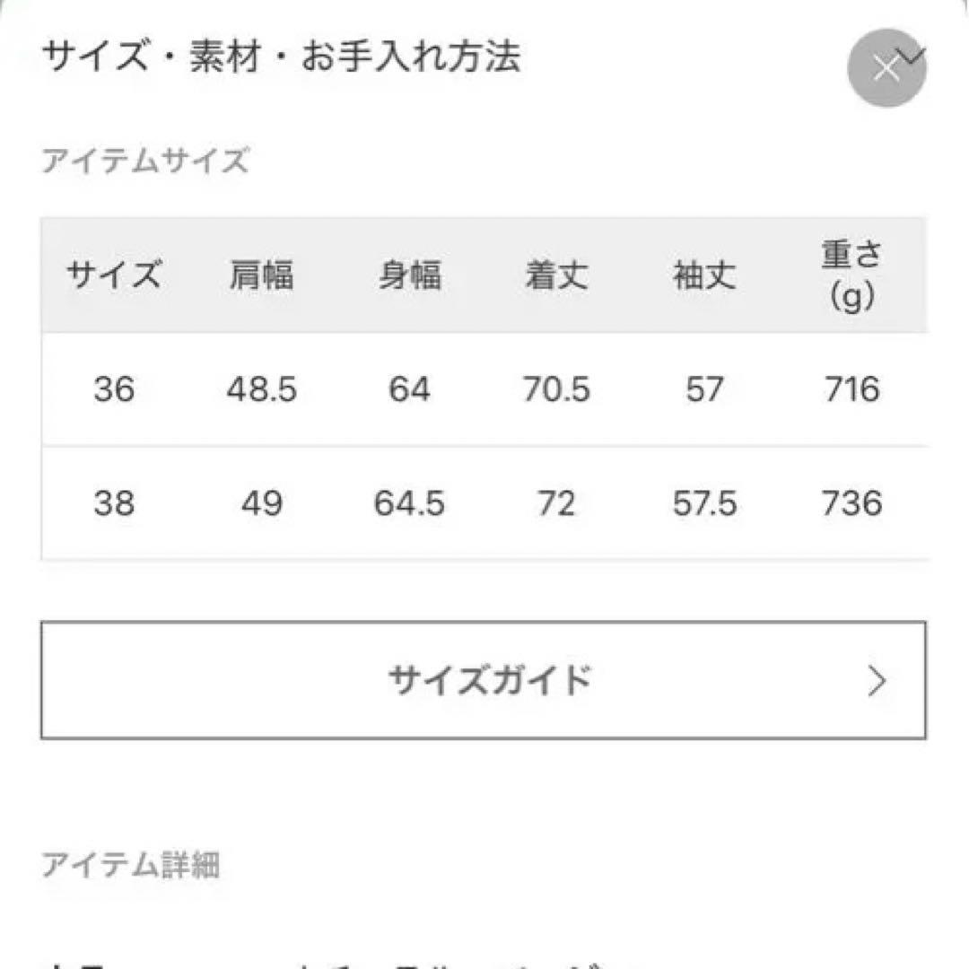Noble コットンダブルクロスハーフコート