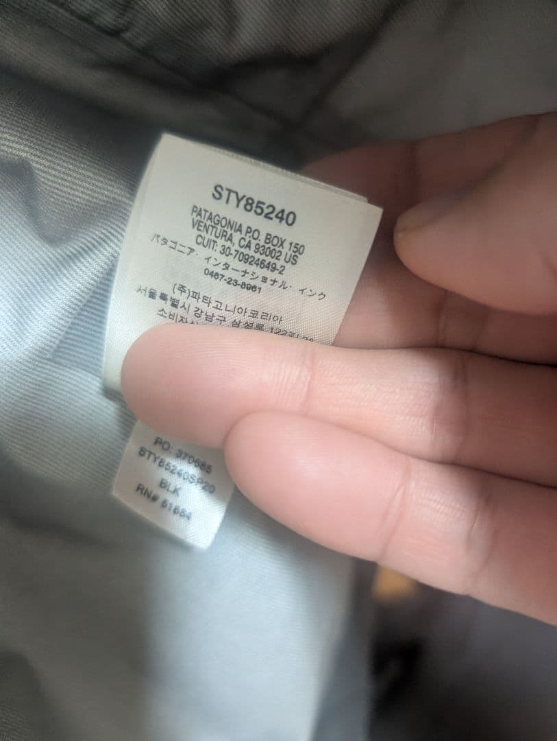 パタゴニアジャケット　xs