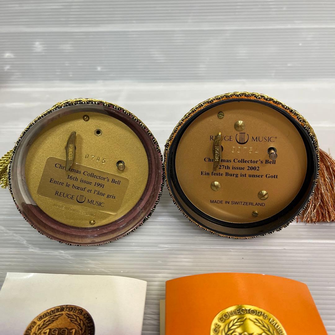 1991年　2002年　REUGE MUSICオルゴール　2種セット