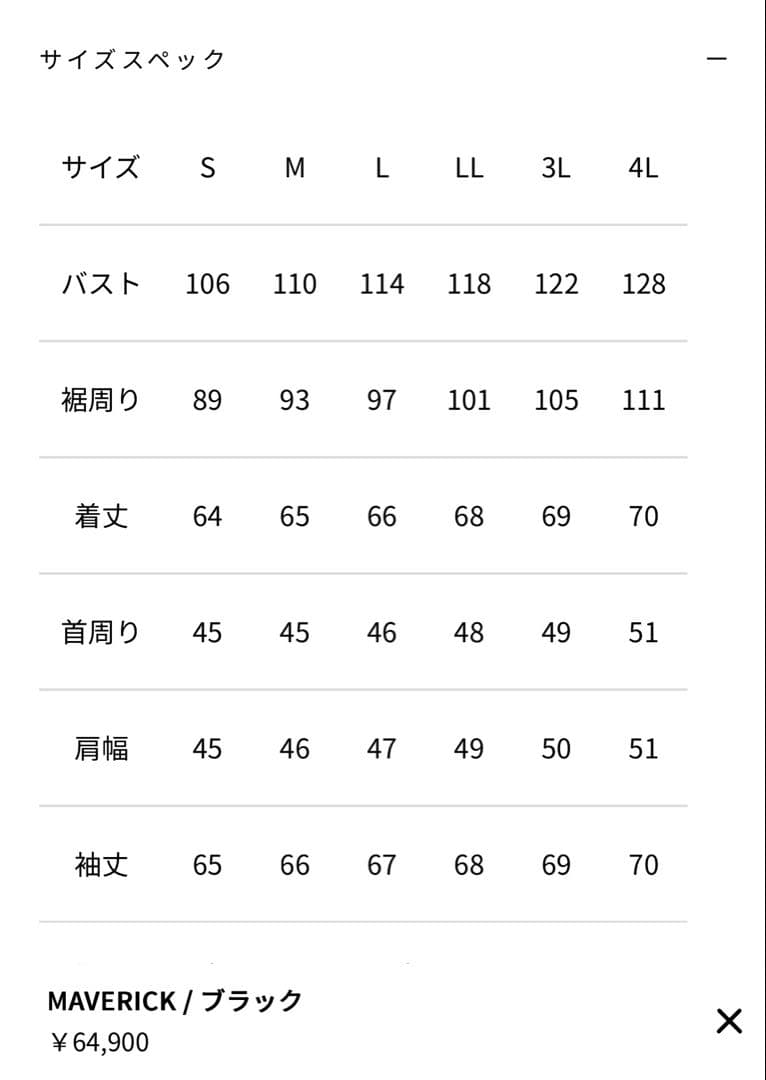 【美品】KADOYA カドヤ　マーベリック　レザージャケット　Mサイズ