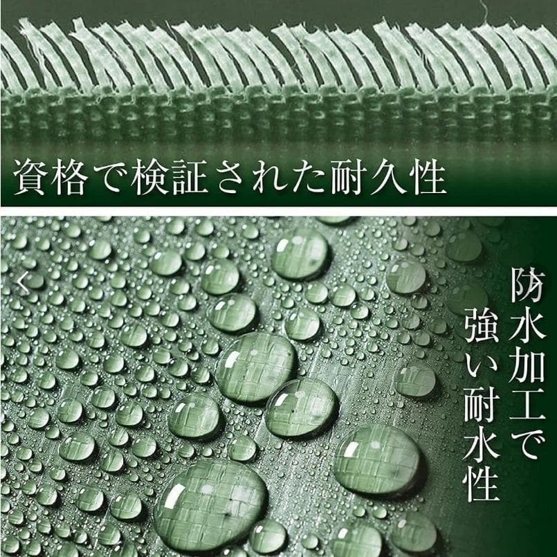 グリーンシート 防水 ブルーシート レジャーシート ビニールシート 1097