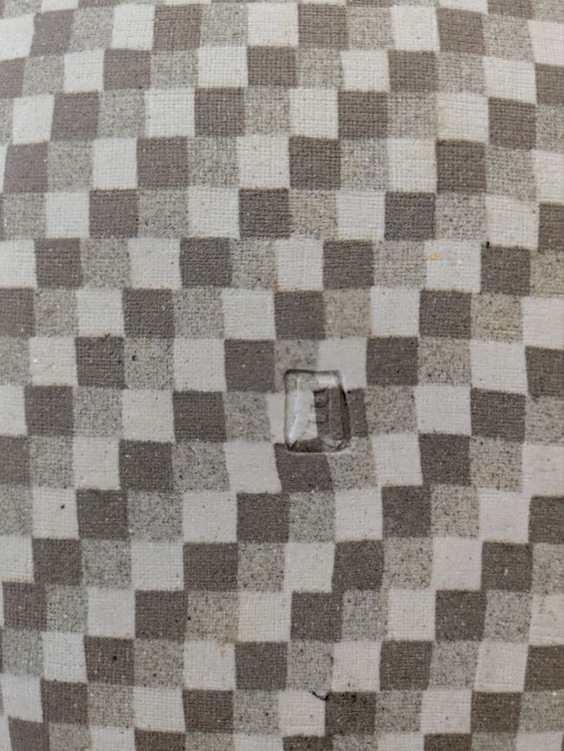 人間国宝【松井康成】練上皿