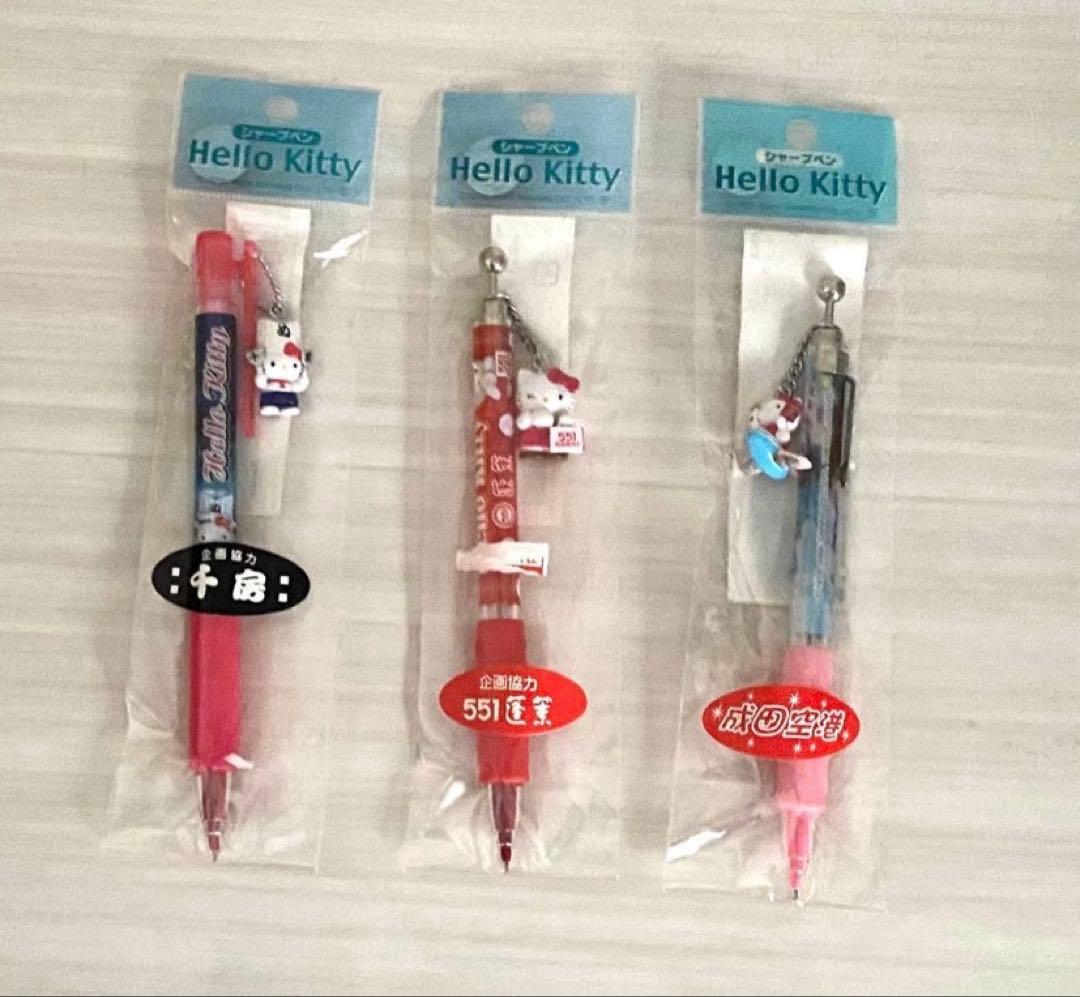 【平成】【美品】ハローキティ　ご当地シャーペン　ボールペン　まとめ売り【激レア】