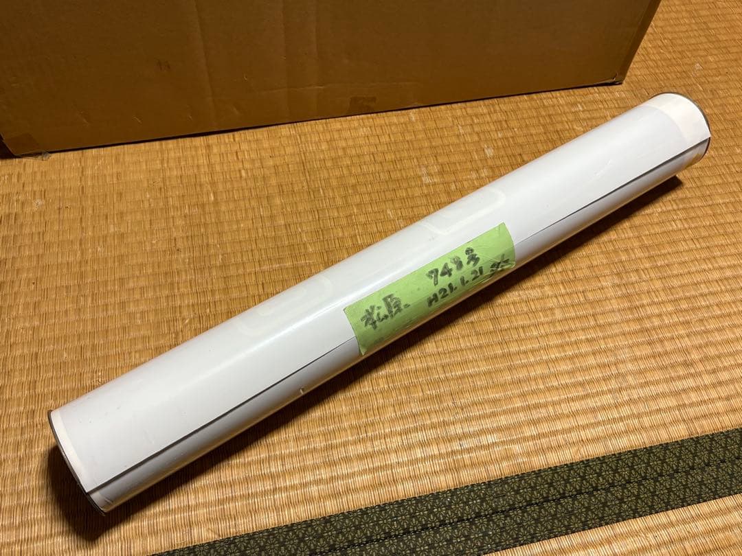 神戸市バス側面方向幕