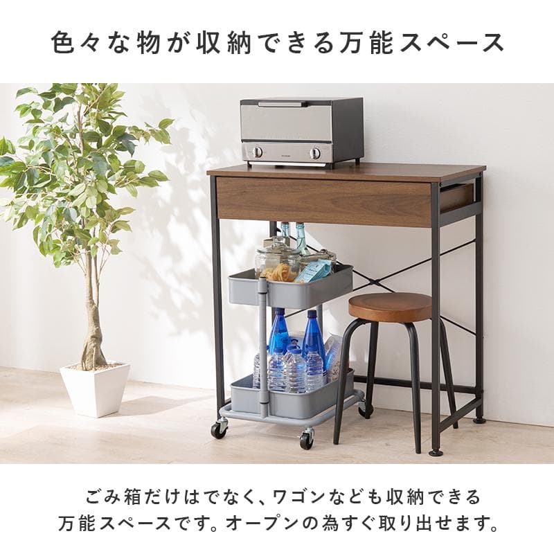 送料無料【新品】　デッドスペース有効活用 ごみ箱上ラック　アウトレット
