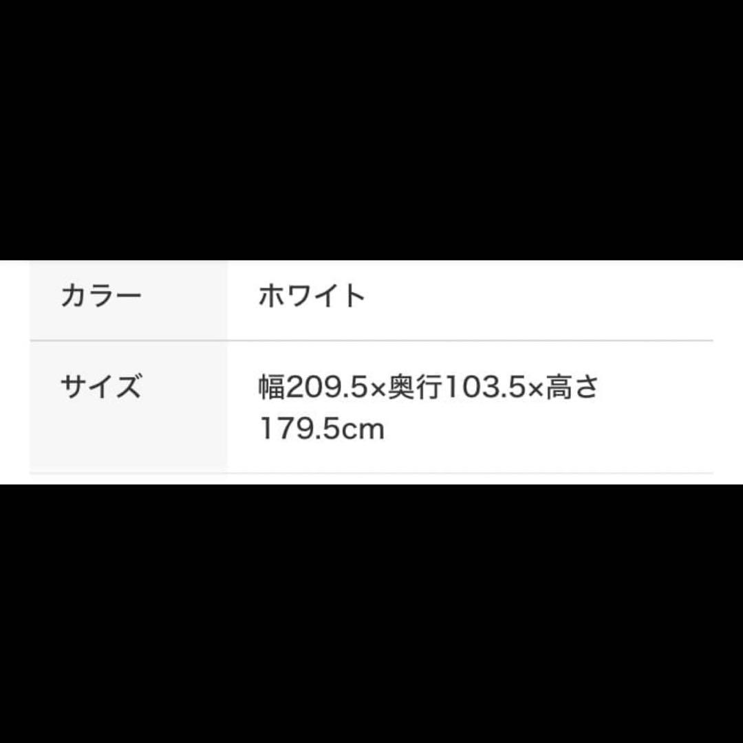 【 横浜市北西部 】 ニトリ 二段ベッド ハイベッド 【 引取限定 】