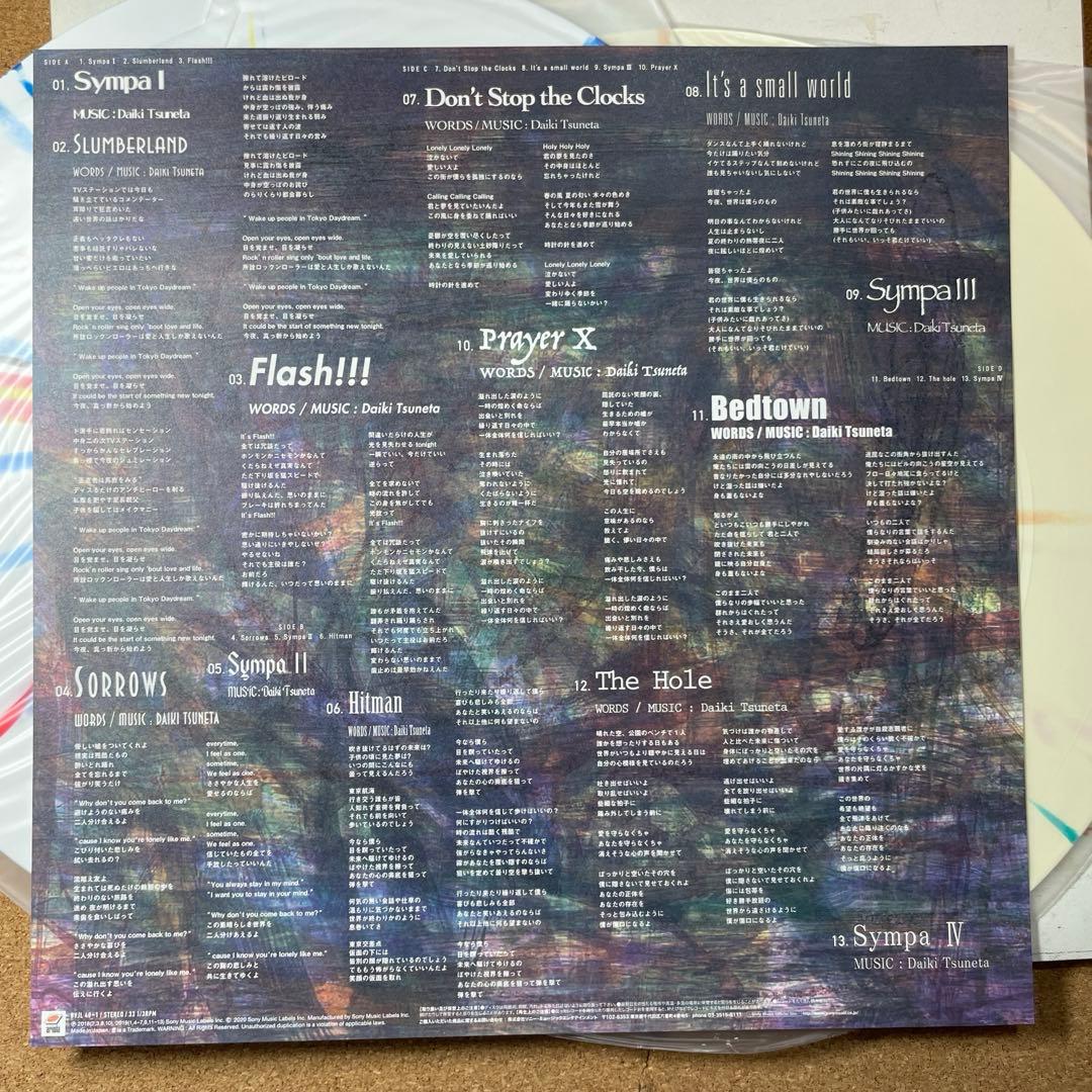 King Gnu Sympa LP レコード 常田大希