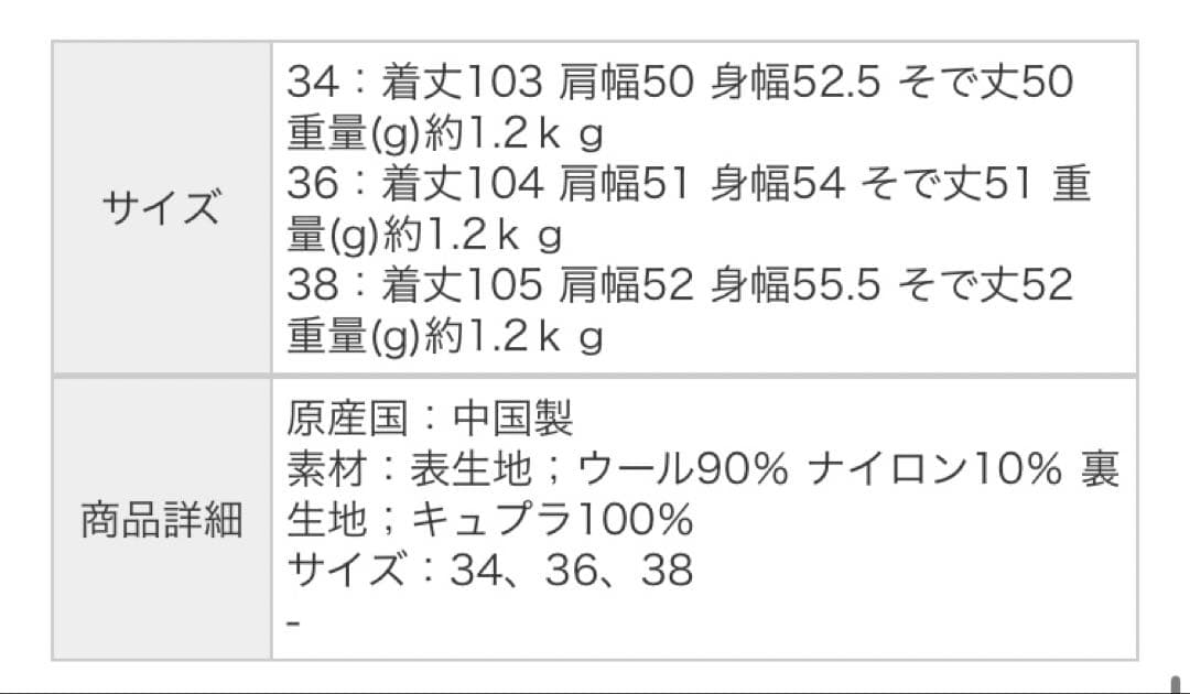 ユナイテッドアローズUNITED ARROWS ビッグテーラードコート　ネイビー