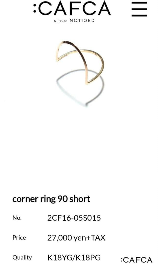 K18 角度リング