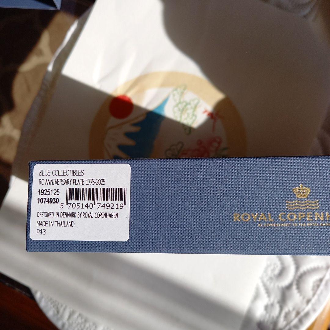 ロイヤルコペンハーゲン250周年記念プレート
