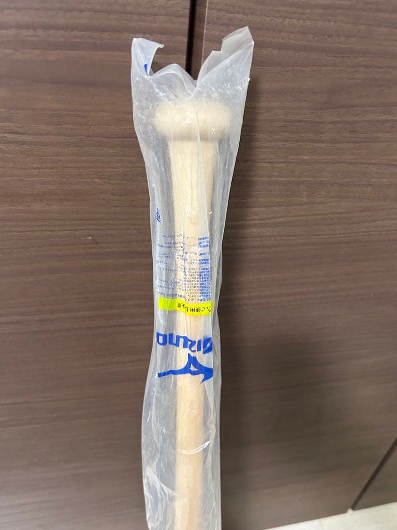 ヤスMizuno Pro order木製バット 84㎝イエロー