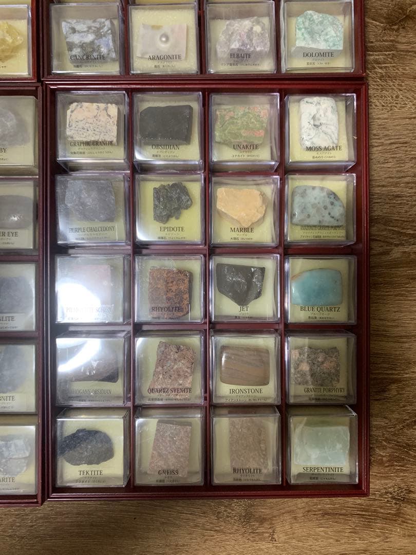 デアゴスティーニ 地球の鉱物 コレクション 全120号 セット