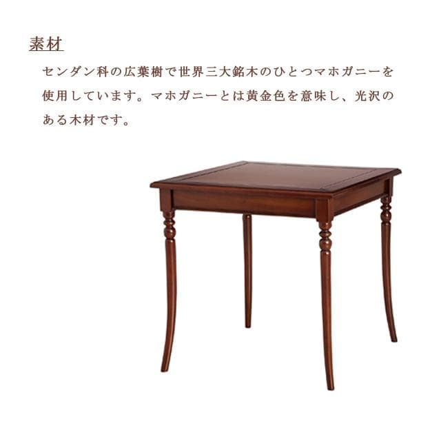 ダイニングテーブル 机 小型 英国調