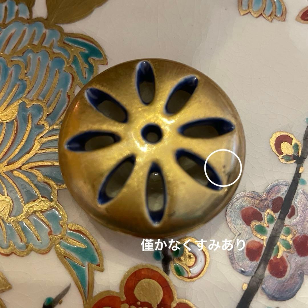 新品　豪華　京焼　仁清写　通次崇山造　色絵金彩　牡丹模様　皆具　茶道具　4点