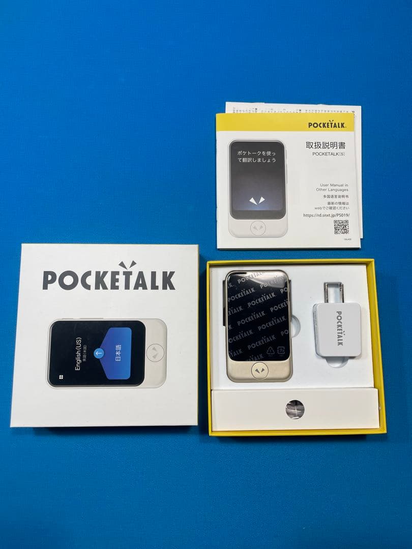POCKETALK S ゴールド 2年契約付 2025年4月購入