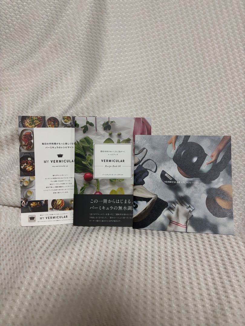 Vermicular 鍋 ホワイト 約22cm