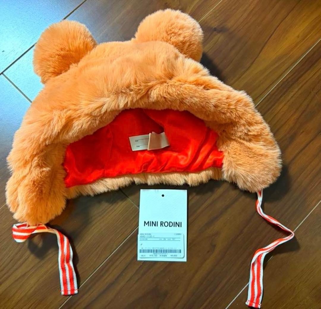 【新品未使用】MINI RODINI ミニロディーニ　耳付きファー帽子