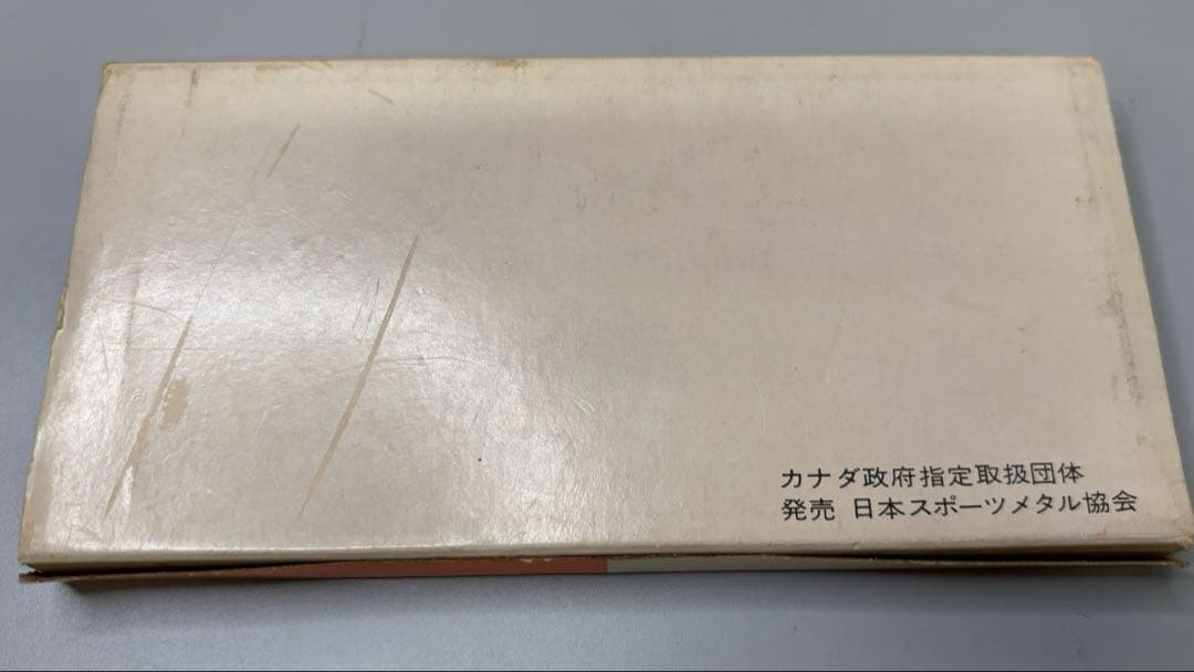 ↓1976年 モントリオールオリンピック 記念硬貨 4枚セット☆美品☆