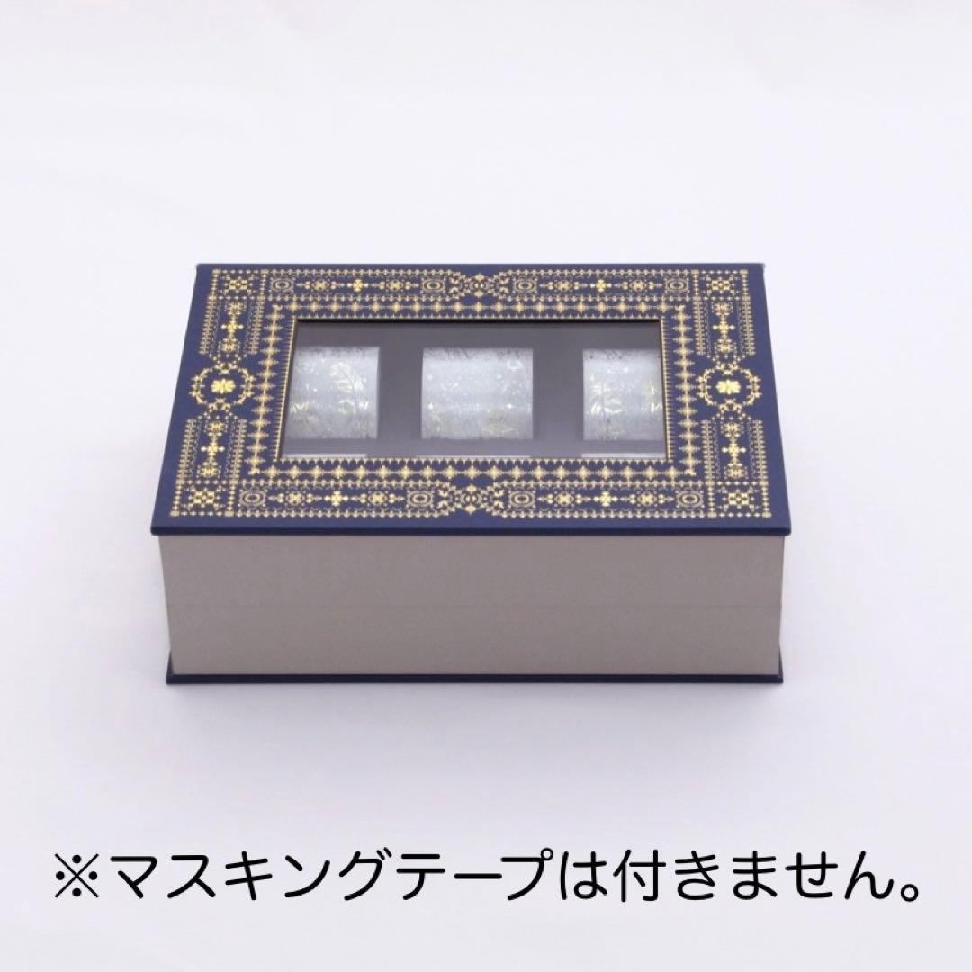 松*様 コスモテック まるで標本箱 ななめに立ち上がるコレクションケース