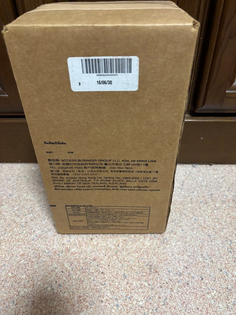 amway アムウェイ浄水器Ⅱフィルター交換用カートリッジ【新品】【未使用品】