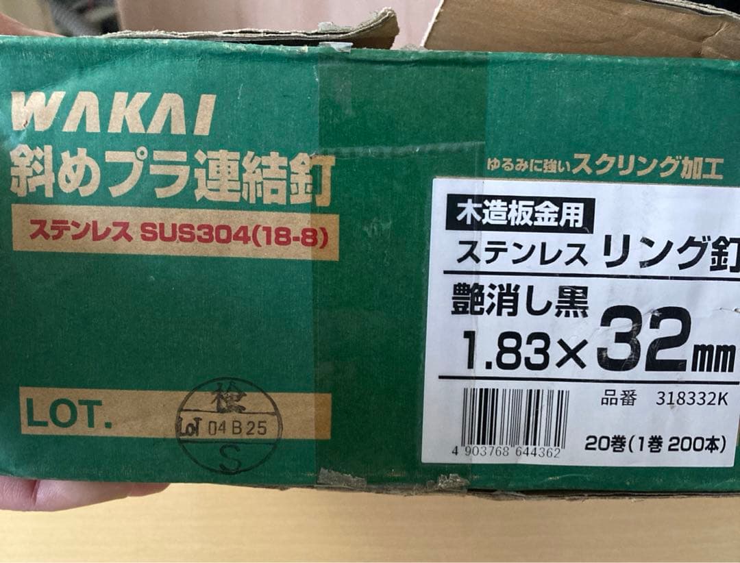 WAKAI 斜めプラ連結釘 32mm 艶消し黒 18巻