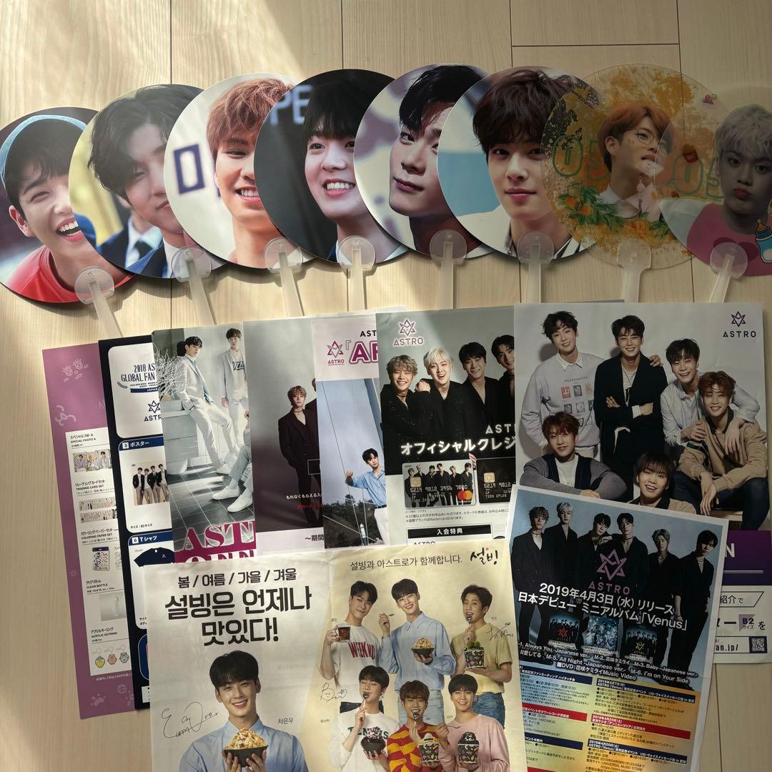ASTRO関連 CD アルバム 等まとめ売り