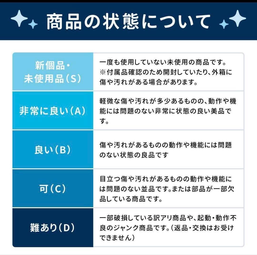 Panasonic 脱毛器 光脱毛機能付き　ランクB