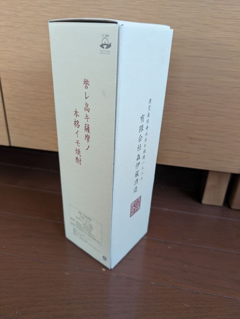 森伊蔵　720ml　新品未開封