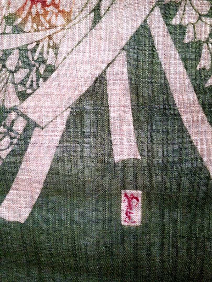 麻100% 暖簾 染め