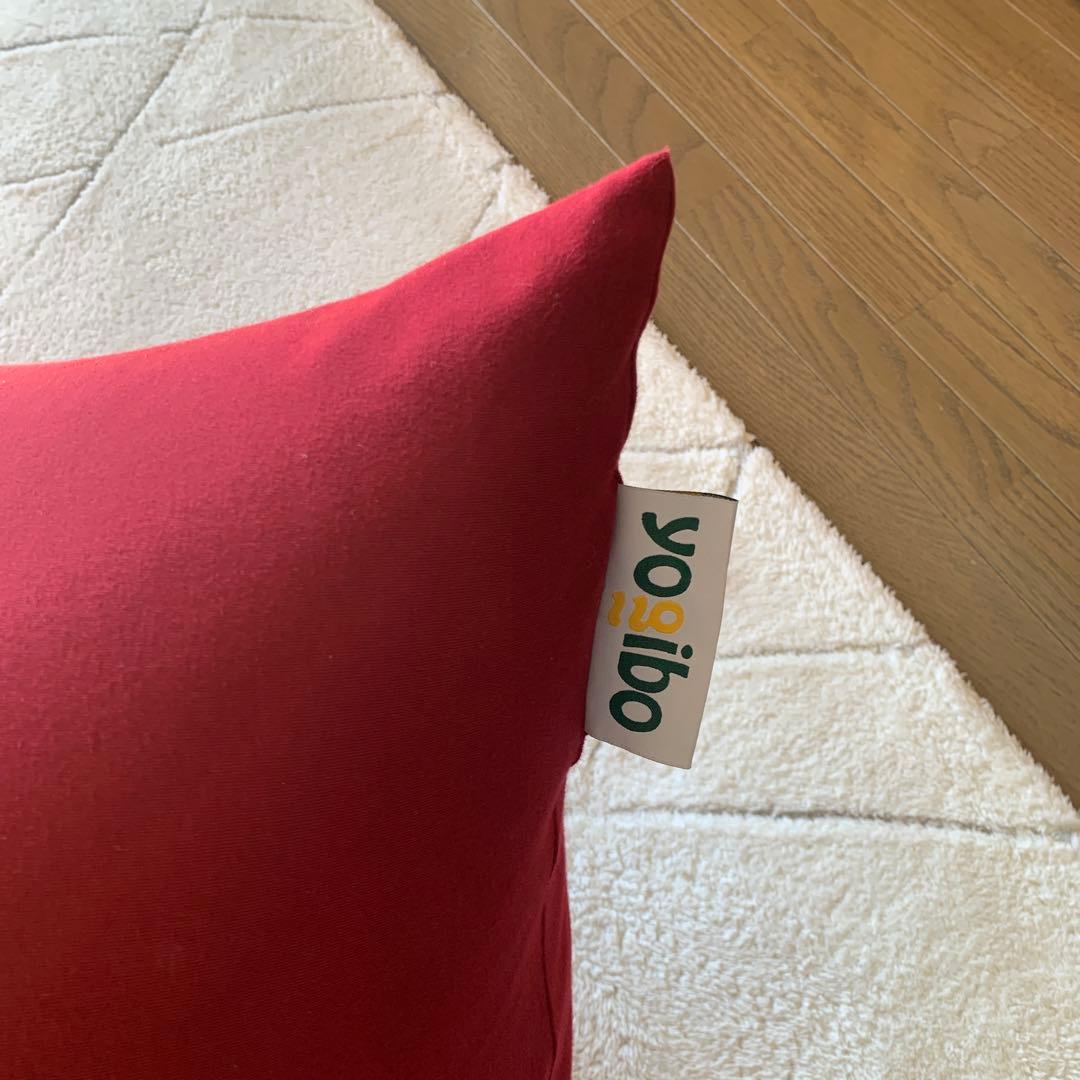Yogibo Max ワインレッド ヨギボー　　　マックス