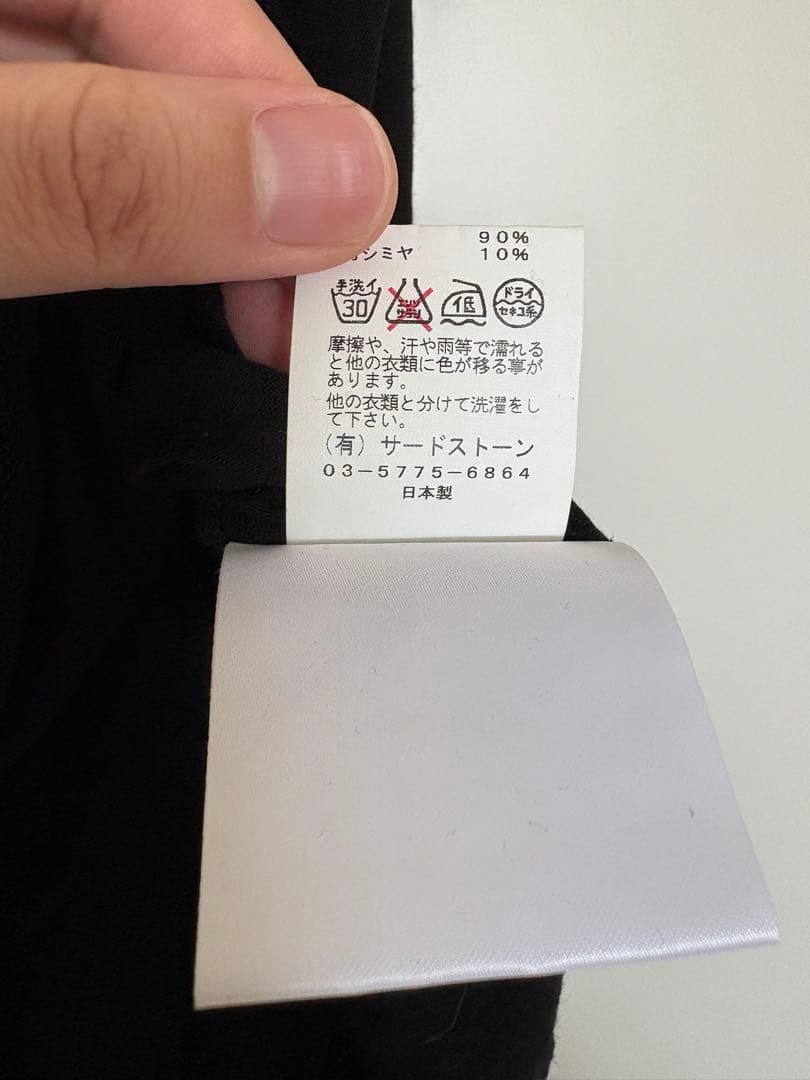 MA JULIUS エムエーユリウス ノースリーブ カットソー