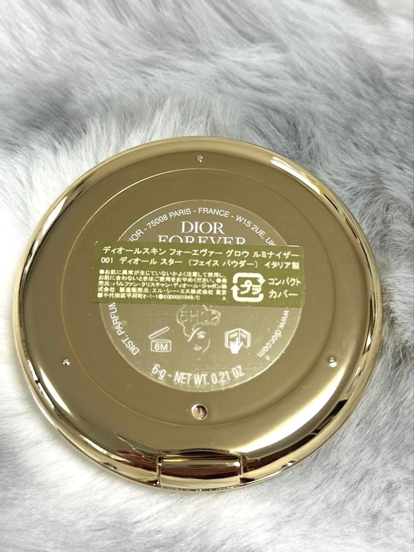 ディオールスキン フォーエヴァー グロウルミナイザー001 【完売商品】　未使用