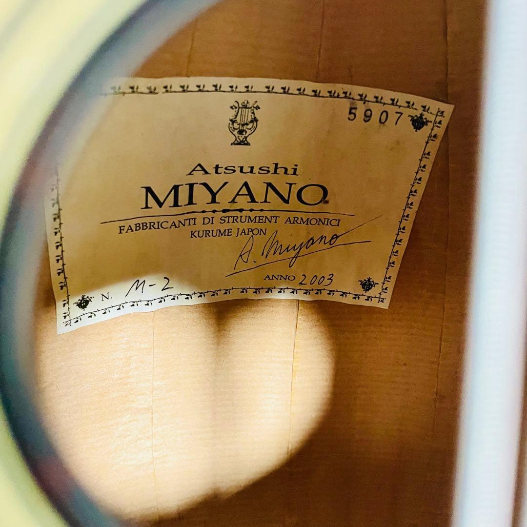 美品　宮野厚志　マンドリン　M-2 ミヤノアツシ　手工　中位モデル　ケース付き