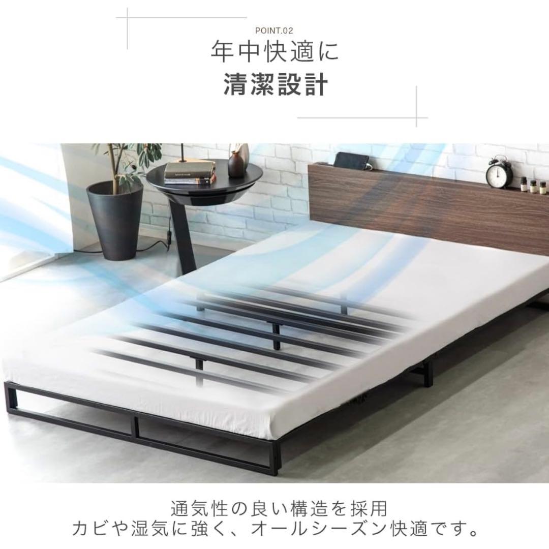 セミダブル ベッドフレーム タンスのゲン 2口コンセント