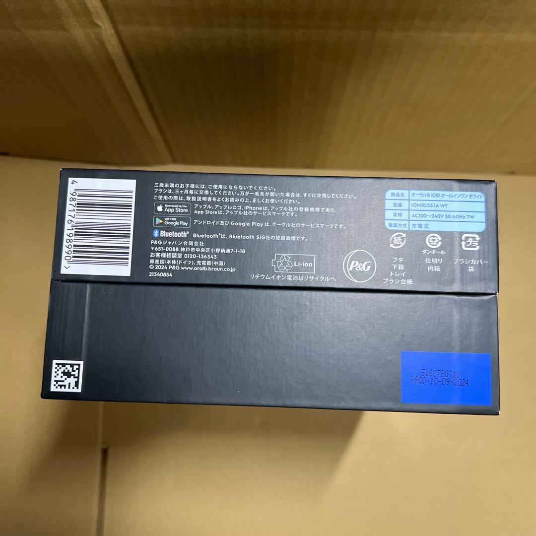 ブラウン 電動歯ブラシ オーラルB iO10 替えブラシ5本 ホワイト
