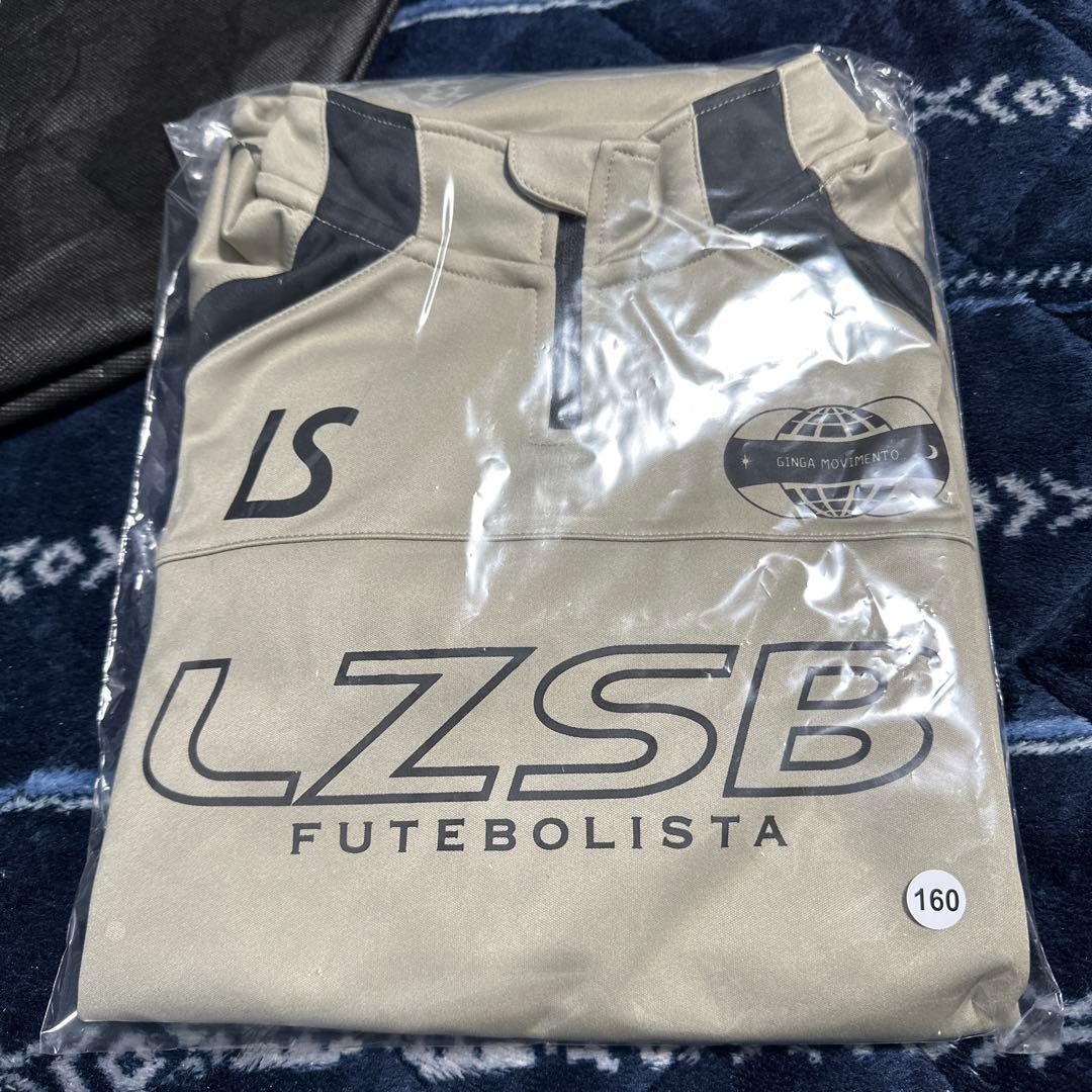 LZSB サッカーウェアセット