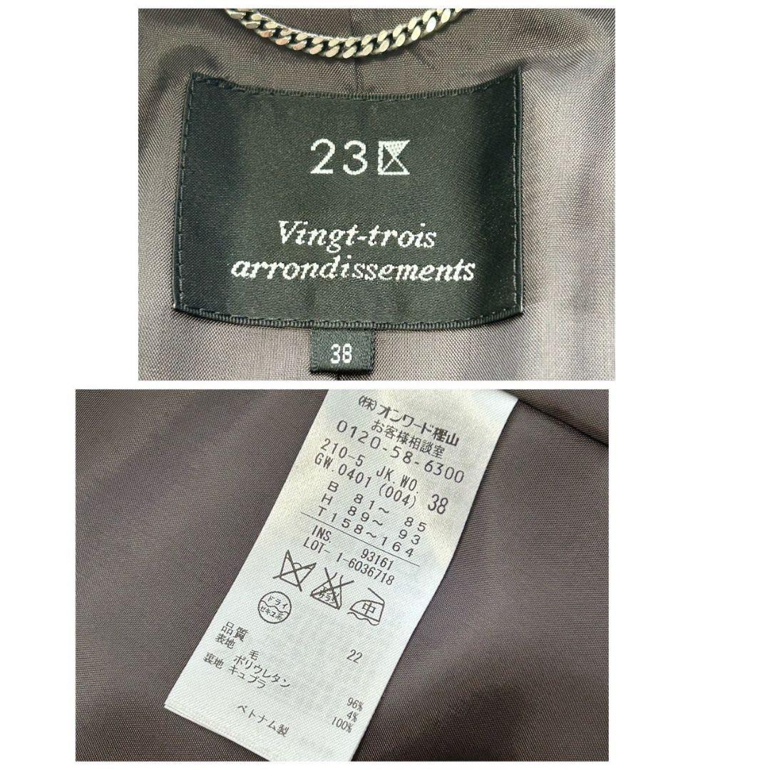 【極美品✨現行】23区　パンツスーツ　テーラードジャケット　グレー　M　25年製