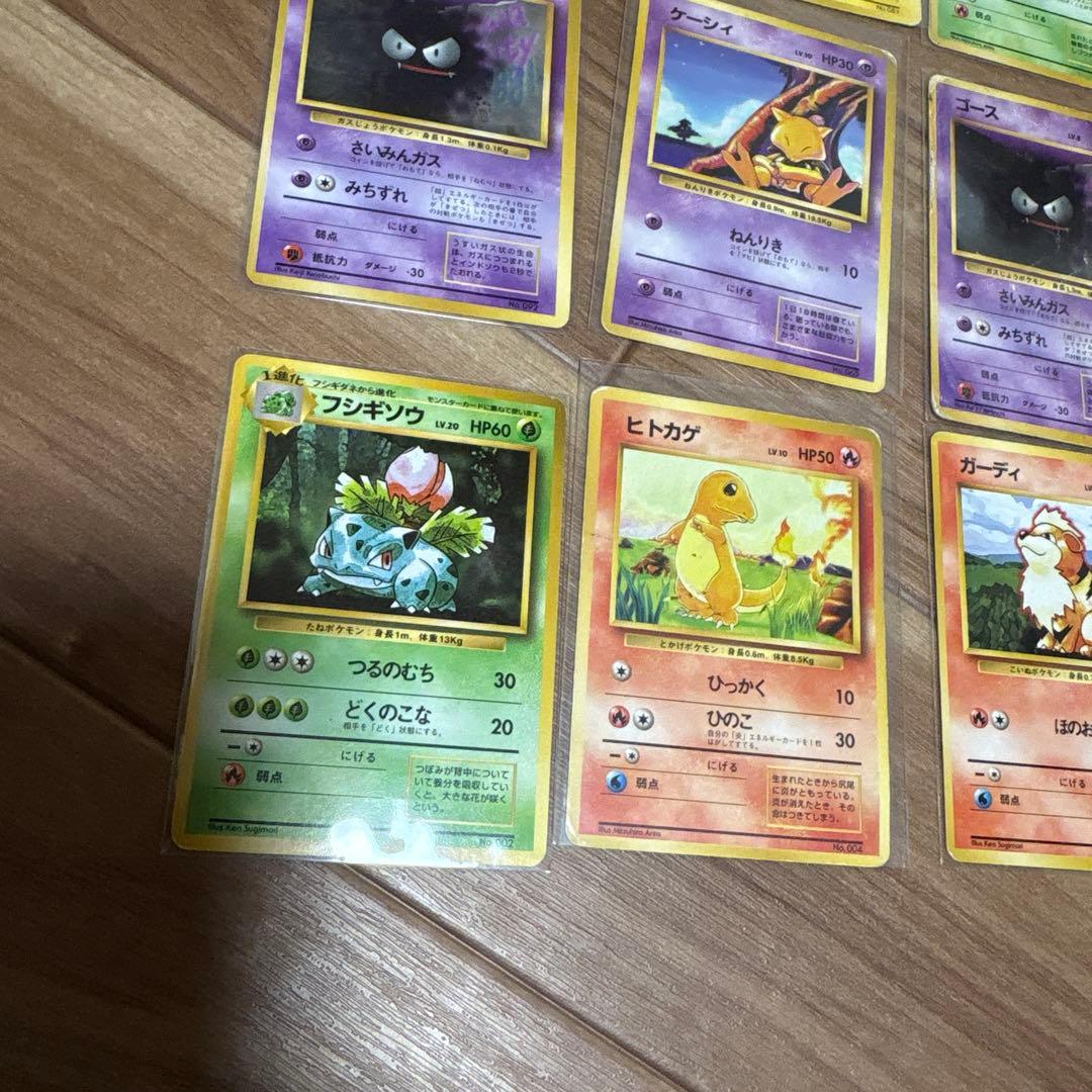 ポケモンカード 旧裏 初版 マークなし まとめ