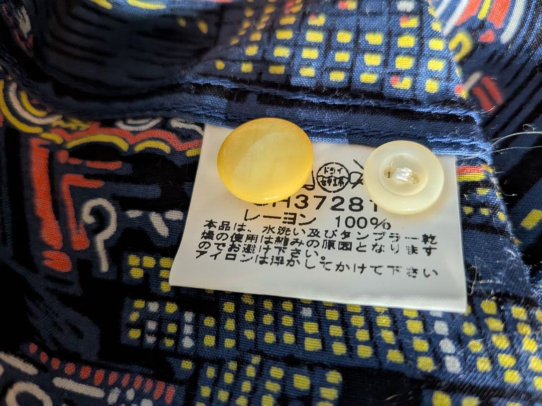 スター オブ ハリウッド アロハシャツ マンハッタン Small