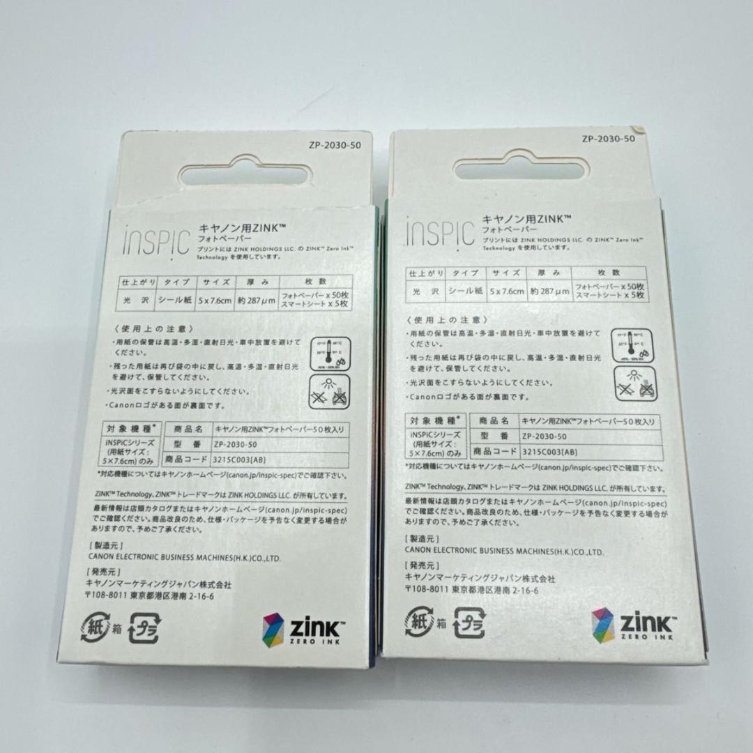 Canon PV-123-SB ミニフォトプリンター iNSPiC