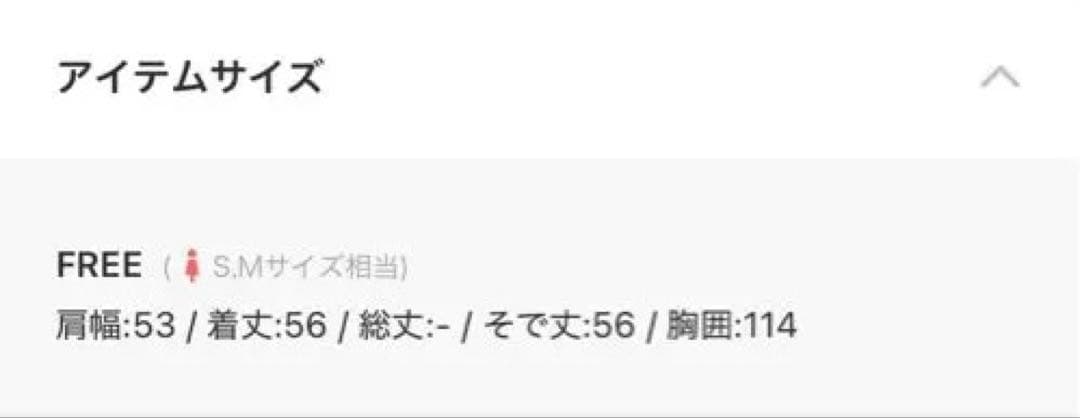 Whim Gazette スーリーアルパカクルーネックプルオーバー新品未使用