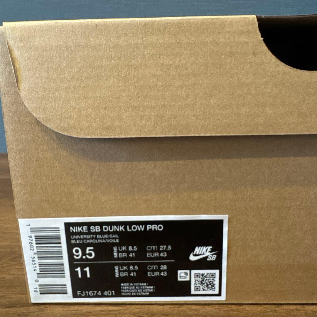 スケートボード Nike SB Dunk Low Pro ISO