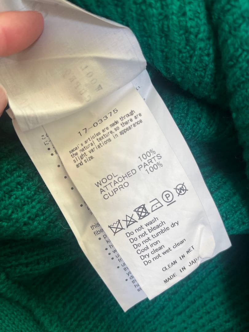 sacai フリンジニット