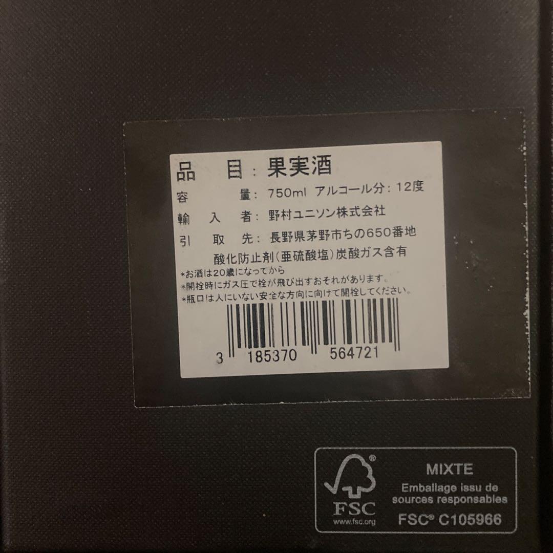 Dom Pérignon シャンパン 2006年ビンテージ