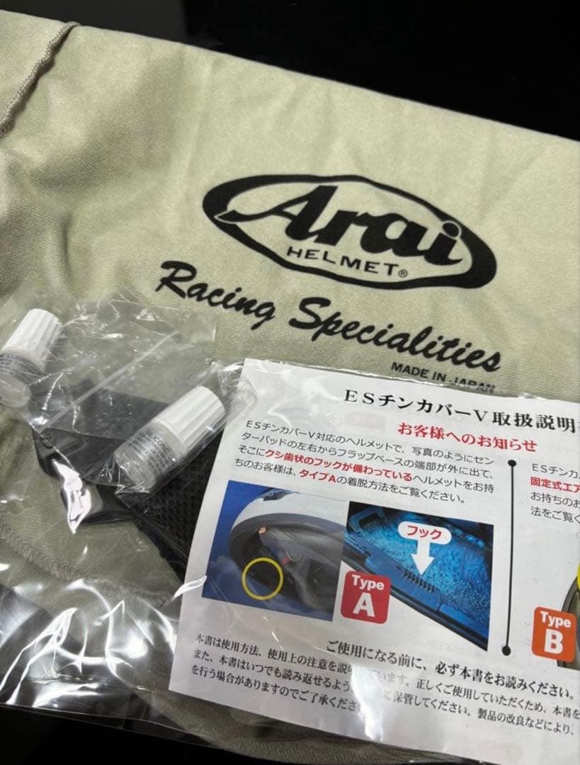 rx-7x アライ　ヘルメット　中須賀　忠男