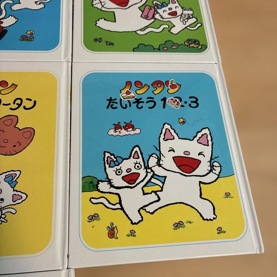 ノンタン　あそぼうよシリーズ　全23巻　セット ぶらんこのせて　おやすみなさい等